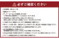武蔵野市特別コースチケット 2名様分