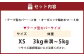 【kucca】 布おむつデビューセット