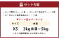 【kucca】kucca布おむつお試しセット【XSサイズ（3kg未満－5kg）】