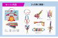 2人兄弟に最適！Snapband （ スナップバンド ）43本セット