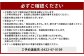 【吉祥寺東急REIホテル】スタンダードシングルルーム 1泊宿泊券 