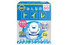 簡易トイレ みんなのトイレ 60回分 ／ 非常用トイレ トイレ 抗菌 消臭 凝固剤 非常用 防災 防災グッズ 東京都 武蔵野市