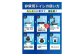簡易トイレ みんなのトイレ 60回分