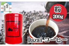 Dazaiコーヒー粉200g（赤缶） ／ 飲料 珈琲 自家焙煎 東京都 [No.025]