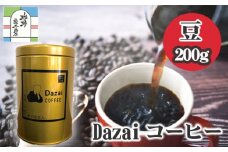 Dazaiコーヒー豆200g（金缶） ／ 飲料 珈琲 自家焙煎 東京都 [No.026]
