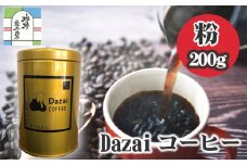 Dazaiコーヒー粉200g（金缶） ／ 飲料 珈琲 自家焙煎 東京都 [No.027]