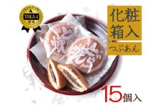 井の頭どらやき　15個入り ／ 和菓子 スイーツ どら焼き 東京都 [No.062]