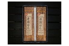 栗入り羊かん「井の頭のほとり」2本入り ／ 和菓子 ようかん 羊羹 東京都 [No.084]