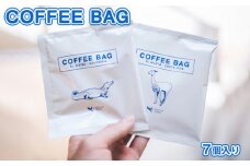 COFFEE BAG　7個入り ／ コーヒー 珈琲 飲料 お手軽 ティーバッグ式 おうちカフェ 東京都 [No.224]
