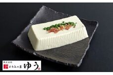 全国豆腐品評会金賞受賞 国産在来大豆豆腐セット [№5714‐0046]