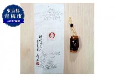贈り物に最適！梅の小枝印（小） [№5714-0105]