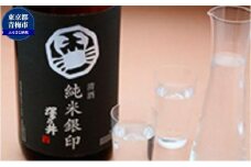 澤乃井 純米銀印 1.8L [№5714-0191]