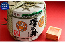 澤乃井 豆樽（純米吟醸蒼天）5.4L [№5714-0192]