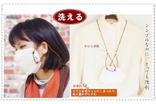 便利なストラップ付 防護服マスク2枚[№5714-0238]