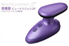 スキンケア JMEC be ビューテリジェンスF イオントリートメント特化型 美顔器 ホームケア 美容 ビタミンC 浸透 軽量 コンパクト 防水 短時間 [№5714-0247]