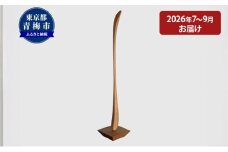 【2026年7～9月お届け】 【Kutsu bera（Lサイズ）】美しい靴べら [№5714-0263]