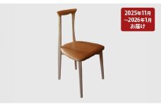 【2025年11～2026年1月お届け】　美しい姿勢になる 椅子 香り豊かな多摩産材の桧材 【OME chair 02】アトリエ Kiki [№5714-0273]