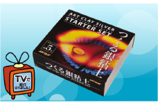 アートクレイシルバー スターターセット（粘土合計15g） [№5881-0278]