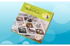 アートクレイシルバーはじめてキット [№5881-0291]