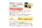 テンペは理想的な健康食品です