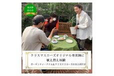 クリスマスローズオリジナル専用鉢に植え替え体験 ガーデンティ―タイム＆クリスマスローズのお土産付き