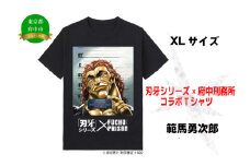 【9月中旬お届け予定】「刃牙」シリーズ×府中刑務所コラボTシャツ【範馬勇次郎】黒・XＬサイズ