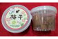 小梅干し150ｇ650円×２瓶
