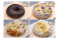 チョコレート、さつまいも、チーズ、茶豆チーズ各１個