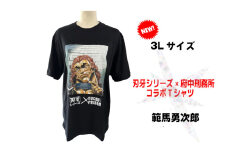 【9月中旬お届け予定】「刃牙」シリーズ×府中刑務所コラボTシャツ【範馬勇次郎】黒・3Ｌサイズ