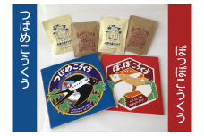 もとやすけいじ　「つばめこうくう」「ぽっぽこうくう」×　府中乃森珈琲店 COLLABORATION SET