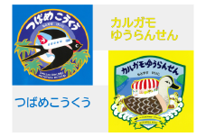 もとやすけいじ　「つばめこうくう」「カルガモゆうらんせん」×　府中乃森珈琲店 COLLABORATION SET