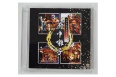 府中囃子演奏ＣＤ