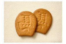 馬サブレ 24枚入（バター）