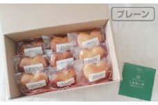 低糖質 ! 仙川 はちみつ マドレーヌ プレーン | しまねこや 菓子 スイーツ 焼菓子 ハチミツ 蜂蜜 砂糖不使用 合成甘味料不使用 グルテンフリー 平飼い卵 発酵バター 調布 東京