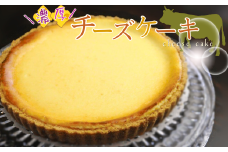 濃厚 ベイクドチーズケーキ （ホール直径21cm） | 有限会社Frigga 深大寺カフェ 濃厚 クリームチーズ ホームメイド 自家製 手作り チーズケーキ スイーツ お菓子 ケーキ 深大寺 調布 東京都