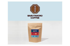 猿田彦珈琲 ふるさと納税限定Hometownブレンド 500g | コーヒー 厳選 最高品質 珈琲 ブレンド コーヒー豆 東京都