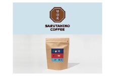 猿田彦珈琲 ふるさと納税限定 Hometownブレンド 500g | コーヒー 珈琲 コーヒー豆 珈琲豆 豆  厳選 最高品質 中深煎り 飲料 ドリンク 嗜好品 おすすめ お取り寄せ 送料無料 ブレンド こだわり ダイレクトトレード スペシャルティコーヒー 専門店 東京都 調布 コロンビア エチオピア ブラジル