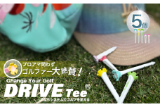 DRIVE TEE ドライブティー ルール適合品 花びら型ゴルフティー MIX（ロング3本/ショート2本） |   よく飛ぶ 曲がらない 世界ルール基準 正式ツアー採用 かわいい 髪に挿せる ゴルフ スポーツ 花びら型カップ 調布 東京