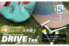DRIVE TEE ドライブティー ルール適合品 花びら型ゴルフティー スター MIX （ ライン入り ロング 3本 / ショート 2本 ）× 3セット  |  スポーツ ゴルフ ゴルフグッズ 花びら型カップよく飛ぶ 曲がらない 世界ルール基準 正式ツアー採用 かわいい 髪に挿せる  調布 東京