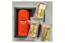 丸ポスト茶と小平産ブルーベリー使用武蔵野ケーキ詰合せ