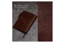 [本革]ほぼ日手帳カバー(A5/カズン対応)/カスターニョ(焦茶)【1500238】