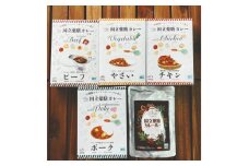 国立薬膳カレーバラエティ7食セット　(ポーク・チキン・ビーフ各1食/　やさい・ルー各2食)【1576373】