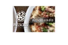 PIZZA365 お食事券　6000円分【1571393】