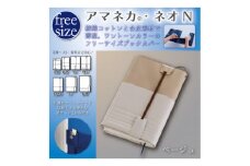 JECOL ジェコル/フリーサイズブックカバー＜アマネカ・ネオN AM-N6＞ベージュ【1591861】
