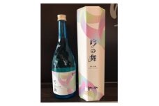 福生の地酒　嘉泉　純米大吟醸　吟の舞　720ml　1本【1623452】