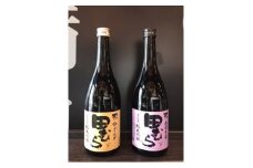 福生の地酒　嘉泉　田むら(山酒4号・吟ぎんが)720ml　飲み比べセット【1623794】