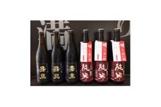 福生の地酒　嘉泉　まぼろしの酒(本醸造)・純米白麹(純米酒)　720ml　各3本セット【1624422】