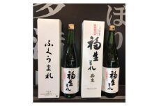 福生の地酒　福生まれ(清酒)　1.8L　2本セット【1624496】