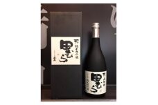 福生の地酒　嘉泉　田むら(純米大吟醸)　720ml　1本【1624679】
