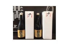 福生の地酒　嘉泉　純米吟醸 本まぐろ　720ml　2本セット【1624825】